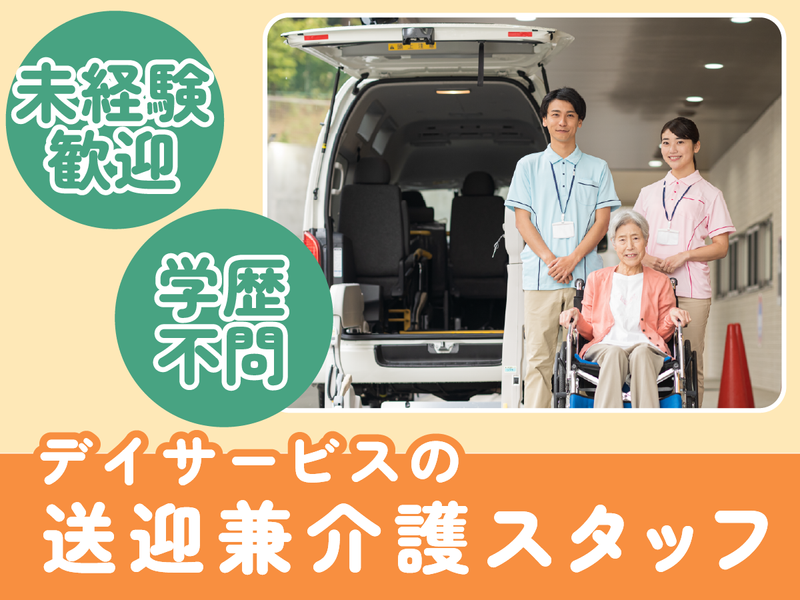 Re:Ha+のアルバイト・バイト求人情報-02