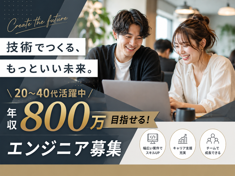 株式会社Ｏｎｆｌｅｅｋの求人・転職情報