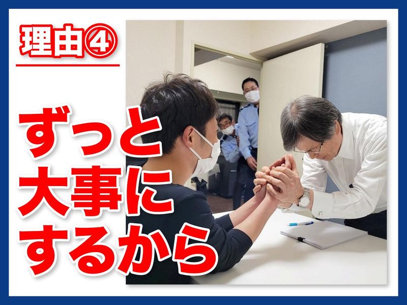 TYサービス株式会社のアルバイト・バイト求人情報-05