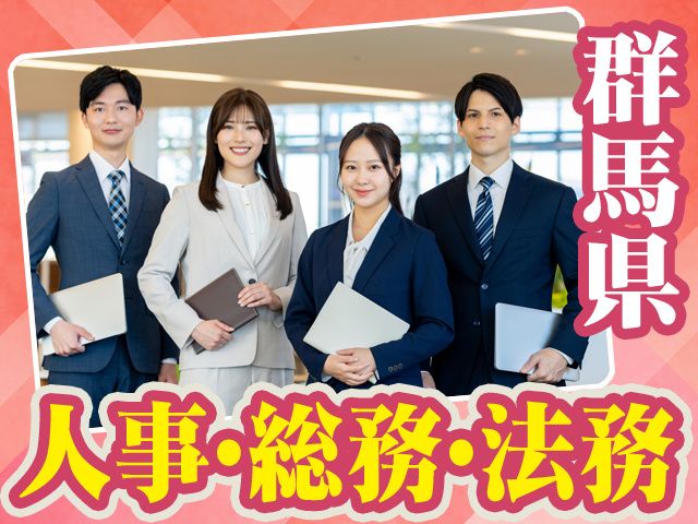 株式会社ミツバの求人・転職情報
