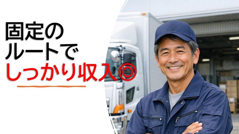 株式会社プロテックの求人・転職情報