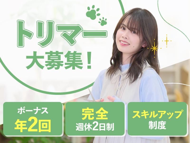 合同会社Ｉ　Ｗａｎの求人・転職情報