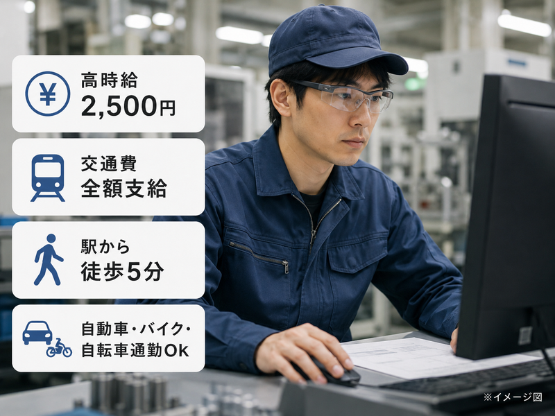 株式会社アソート・ワーク(A5025福浦)のアルバイト・バイト求人情報-13