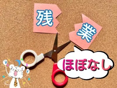 オープンループパートナーズ沖縄支店のアルバイト・バイト求人情報