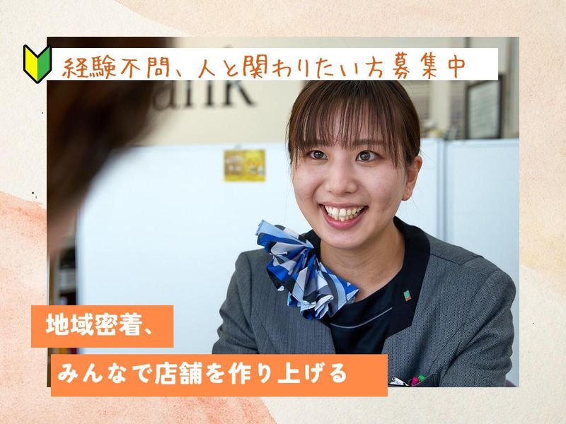 サンテレコム株式会社