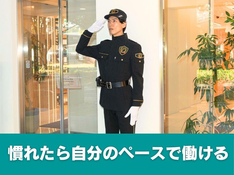 大成株式会社のアルバイト・バイト求人情報-03