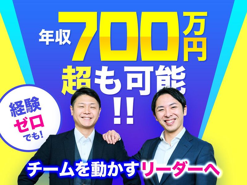 ハウンドジャパン株式会社の求人・転職情報