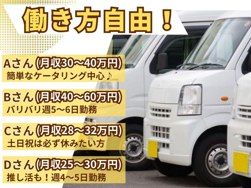 株式会社C.D.C.E　横浜営業所(川崎区エリア)