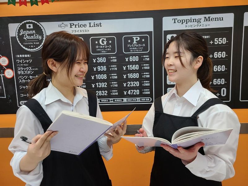 クリーニングWAKO 都立大学・駅前広場店のアルバイト・バイト求人情報-03