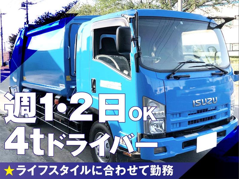 有限会社大宇産業