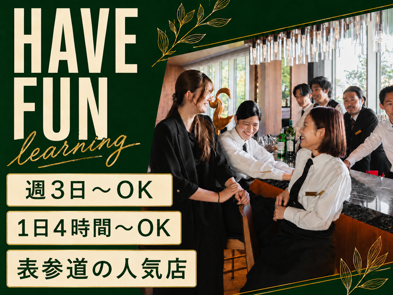 IL LUPINO PRIME TOKYO(イル ルピーノ プライム トウキョウ )のアルバイト・バイト求人情報-07