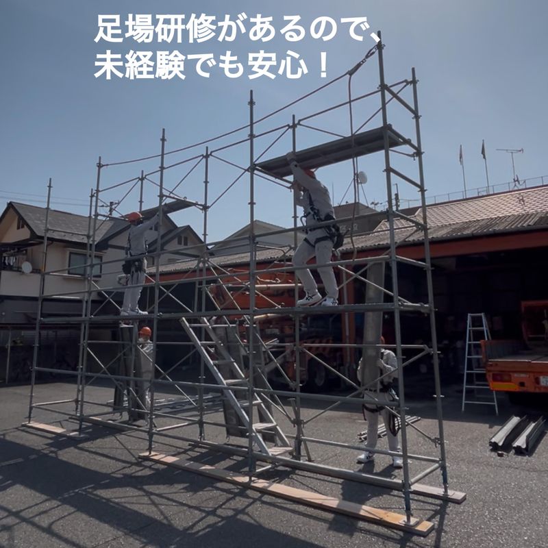 株式会社原田組のアルバイト・バイト求人情報-02
