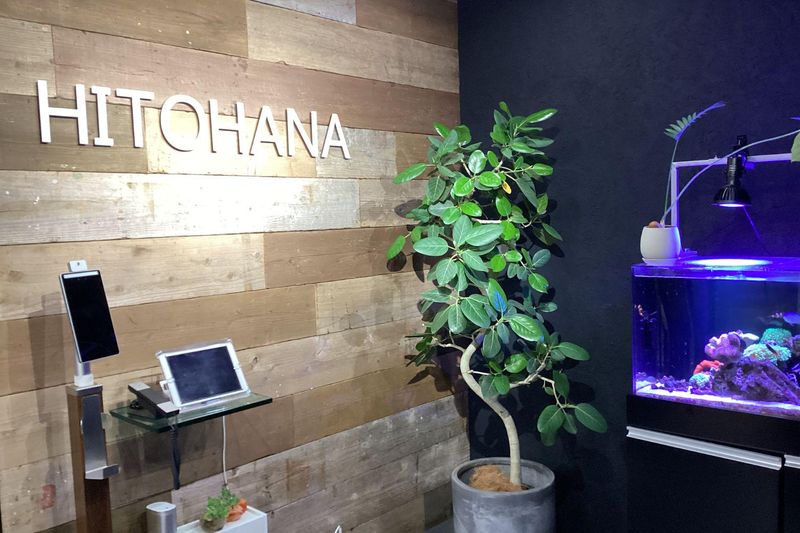 株式会社ひとはなのアルバイト・バイト求人情報-03