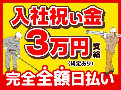 神奈川で寮あり土木作業者さがしています❗ 神奈川県の土木作業員 寮あり の求人1,000 件 | Indeed (インディード)
