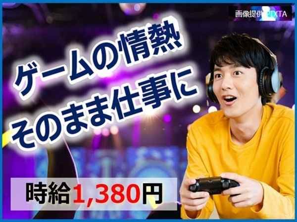 トランスコスモス株式会社の求人・転職情報