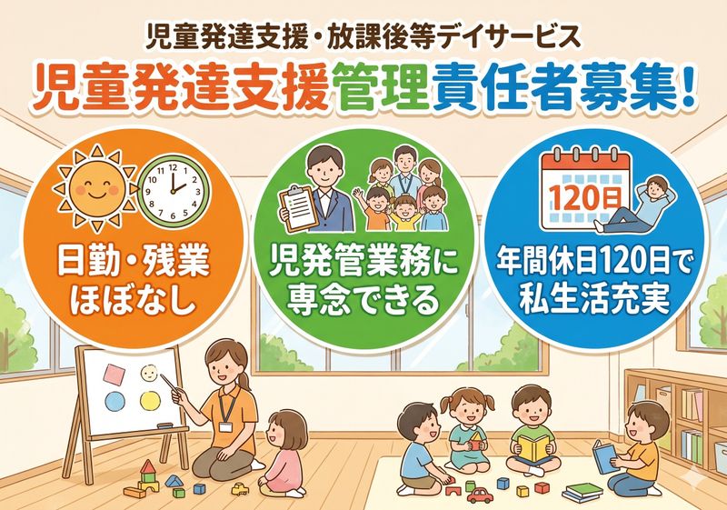 株式会社プリサートの求人・転職情報