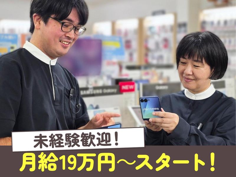 アイマックス株式会社の求人・転職情報