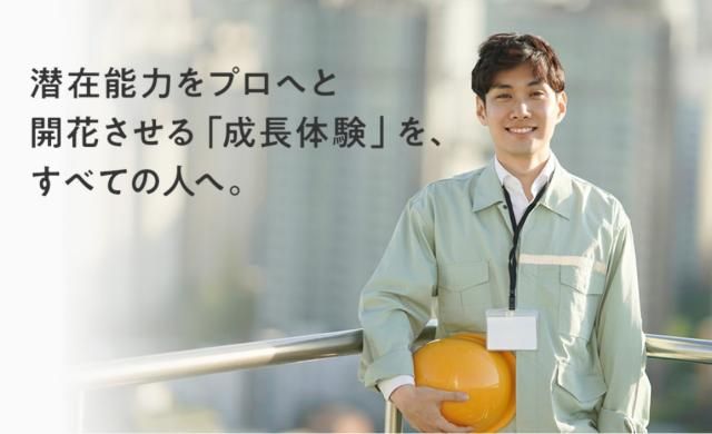 株式会社ワールドコーポレーションの求人・転職情報