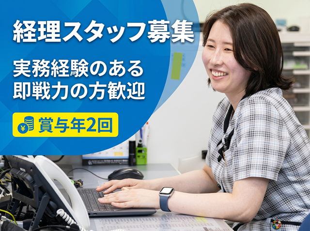東武商事株式会社の求人・転職情報