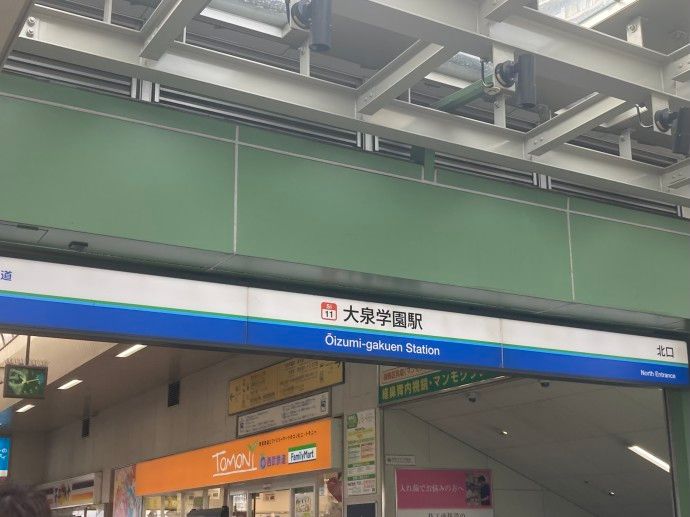 株式会社MEDILCYのアルバイト・バイト求人情報-03