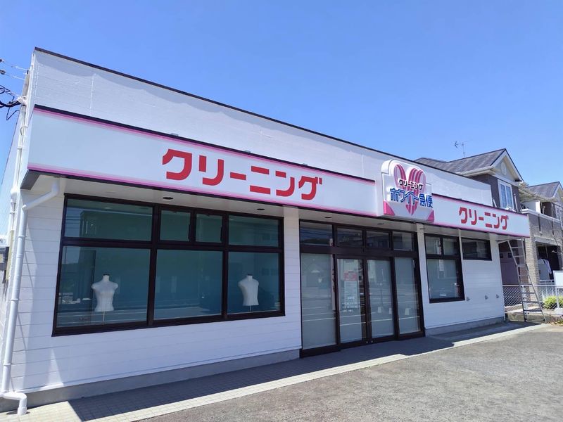 ホワイト急便　中郷中央店のアルバイト・バイト求人情報-01