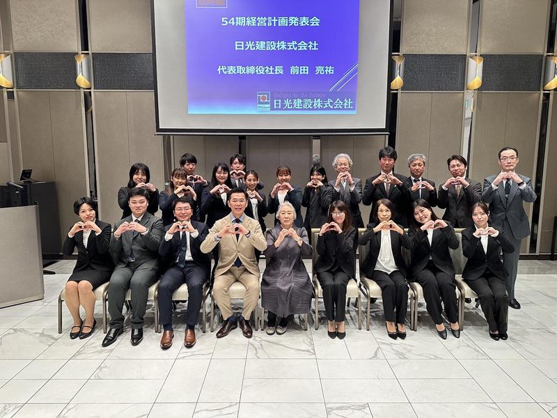 日光建設株式会社の求人・転職情報