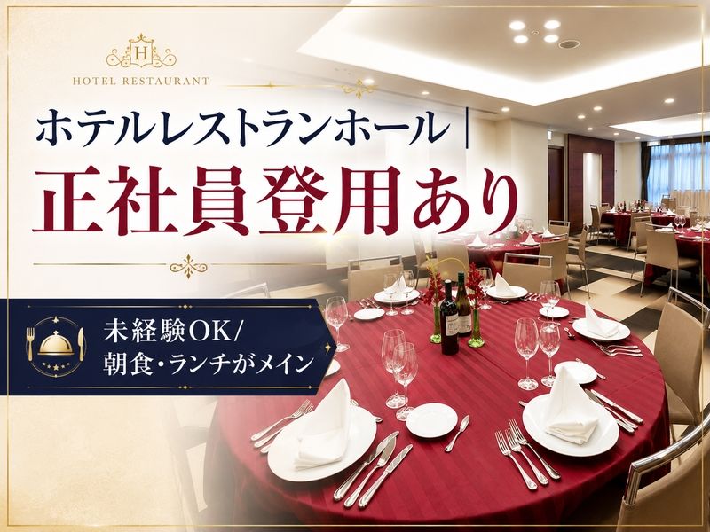 エイ・エイ・ピー・シー・ジャパン株式会社の求人・転職情報