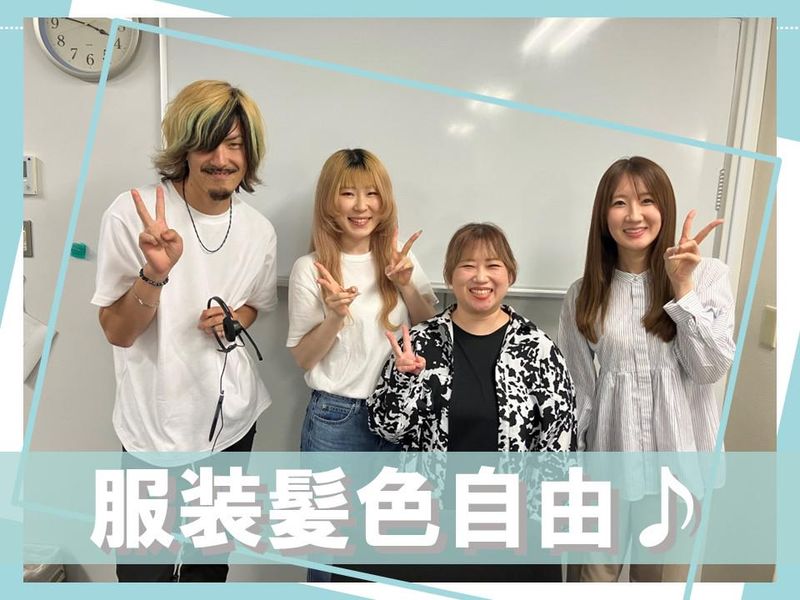 株式会社かんでんＣＳフォーラムの求人・転職情報