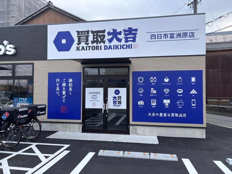 ユーピーflow株式会社の求人・転職情報