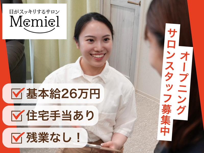 株式会社ＬＡＶＡ　Ｉｎｔｅｒｎａｔｉｏｎａｌの求人・転職情報