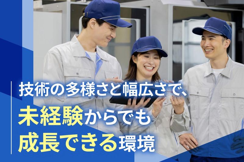 株式会社エイシンの求人・転職情報