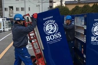 ベンダーサービスセンター株式会社の求人・転職情報