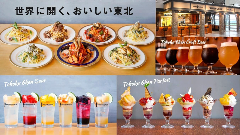 Ｔｒｅｇｉｏｎ株式会社の求人・転職情報