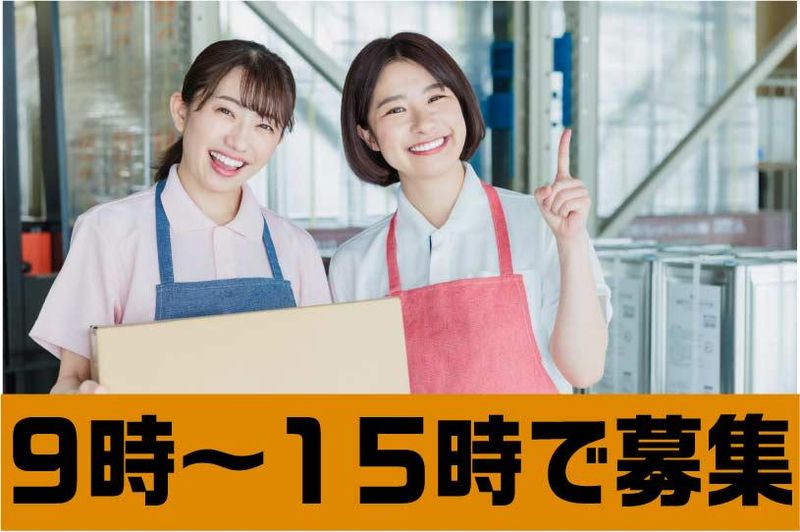 (株)アシスト・サービス