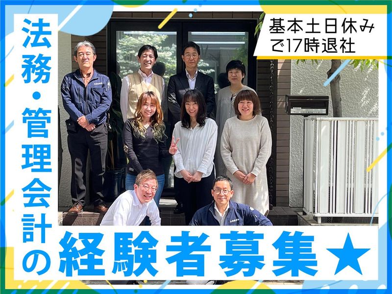 大同通運株式会社の求人・転職情報