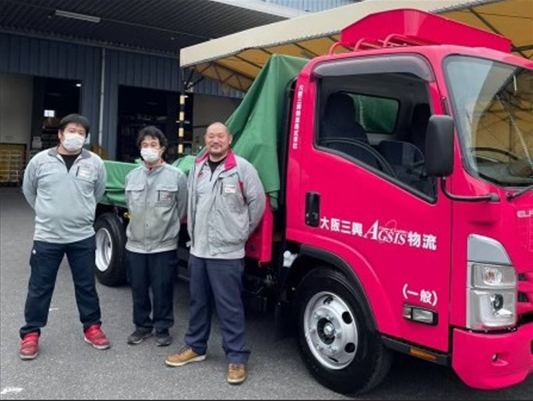 大阪三興物流株式会社の求人・転職情報