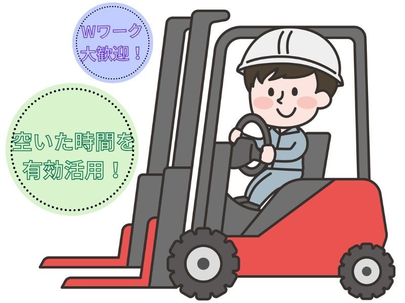 山陽鋳機工業株式会社