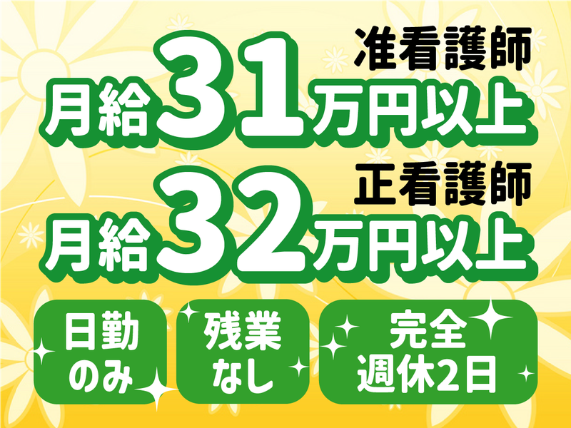 株式会社Kブリッジ-0023の求人・転職情報