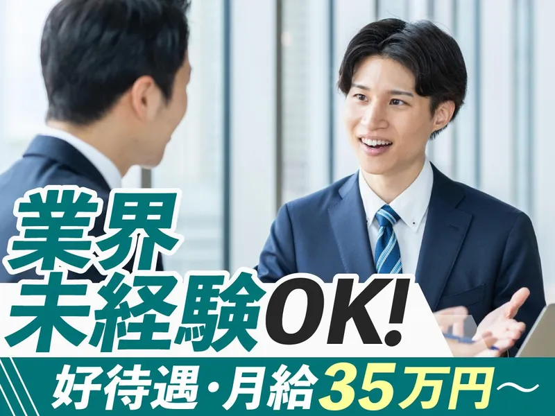 S.H.N株式会社の求人・転職情報