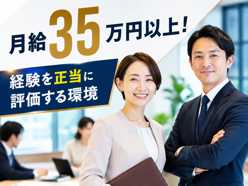 株式会社平成エンタープライズの求人・転職情報