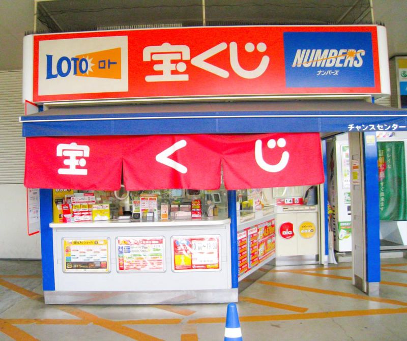 日本宝くじ販売株式会社　イオンモール川口前川店チャンスセンターのアルバイト・バイト求人情報-03