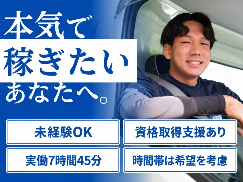 株式会社吉川油脂の求人・転職情報