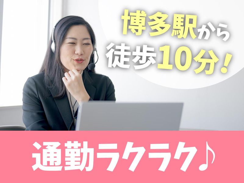 株式会社アイユースのアルバイト・バイト求人情報-02