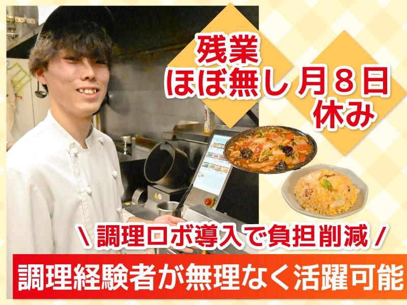 株式会社サプライズの求人・転職情報