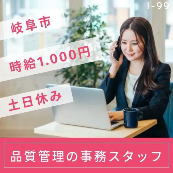 株式会社ドゥパワーコーポレーションのアルバイト・バイト求人情報