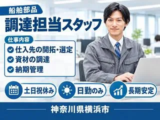 株式会社クリエイティブ東京支店/0001DIUKJMH18FAAAのアルバイト・バイト求人情報