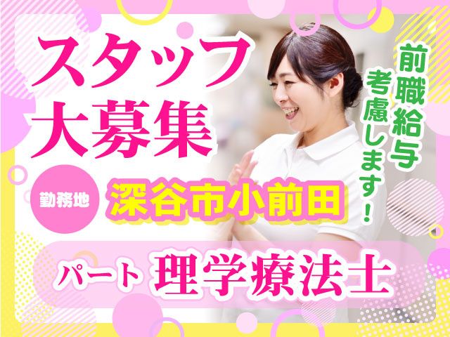 株式会社HOPEのアルバイト・バイト求人情報-20