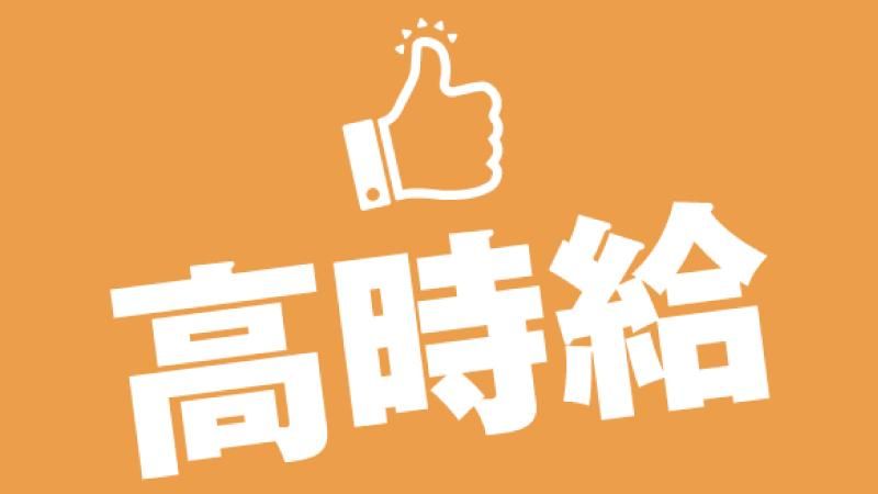 株式会社クリエイティブ東京支店/0001DIKHITI17GAAのアルバイト・バイト求人情報-02