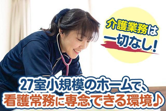 シルバーウェーブケア株式会社の求人・転職情報