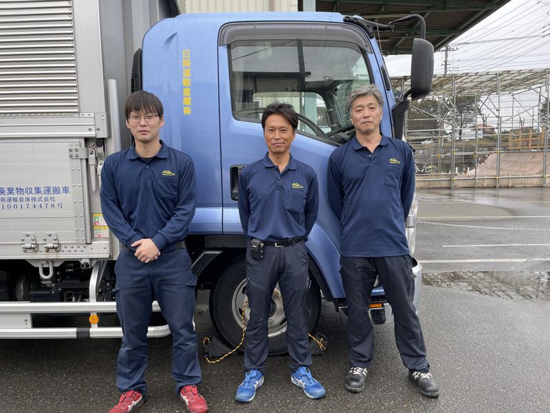 日興運輸倉庫株式会社の求人・転職情報
